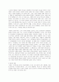 (인간발달 1학년) 성인 후기에 해당하는 사람을 1명 선정하여 인간발달 특성의 변화를 성인 전기와 비교해서 인터뷰한 뒤 그 결과 6페이지