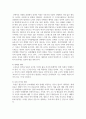 (인간발달 1학년) 성인 후기에 해당하는 사람을 1명 선정하여 인간발달 특성의 변화를 성인 전기와 비교해서 인터뷰한 뒤 그 결과 7페이지