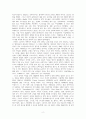 [국제경영론]BTS의 미국 진출 성공 사례 2페이지
