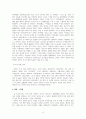 [국제경영론]BTS의 미국 진출 성공 사례 4페이지