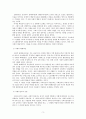 [노인복지론]노인의 사회적 노화를 설명하는 이론들을 각각 정리하고, 자신은 어떤 이론을 가장 지지하는 지를 이유와 사례를 들어 설명하세요(교환이론을 대상으로) 3페이지