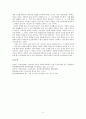 [노인복지론]노인의 사회적 노화를 설명하는 이론들을 각각 정리하고, 자신은 어떤 이론을 가장 지지하는 지를 이유와 사례를 들어 설명하세요(교환이론을 대상으로) 5페이지