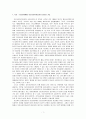 [의료사회복지론]의료현장에서 의료사회복지실천의 필요성과 의료사회복지사의 역할을 아래 형태와 같이 기술하시오 2페이지