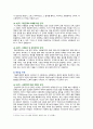 [교육심리학 2022년] 1. 콜버그(Kohlberg)의 도덕성 발달단계이론을 설명하고, 그 교육적 시사점을 논하시오. 2. 에릭슨(Erikson)의 성격발달단계이론에 대해 설명하고, 그 교육적 시사점을 논하시오. 5페이지