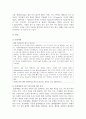 (보건영양 2학년) 국내에서 발생한 생물, 물리화학적 요인으로 인한 식품오염 사건 5가지 사례를 조사 7페이지
