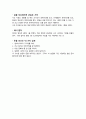 돈의 속성 15페이지