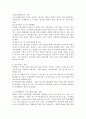 현재 맞벌이 가족을 위하여 어떠한 정책이 필요한지 본인의 생각을 정리하시오. 기존 정책을 수정하거나 새로운 정책 제시하시오. 4페이지