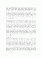 (보건영양 2학년) 2021년 전문학술지에 발표된 보건영양 관련 논문 하나를 선택하여 읽은 후 다음을 수행 3페이지