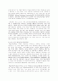 (보건영양 2학년) 2021년 전문학술지에 발표된 보건영양 관련 논문 하나를 선택하여 읽은 후 다음을 수행 10페이지