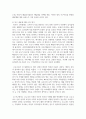 (보건영양 2학년) 2021년 전문학술지에 발표된 보건영양 관련 논문 하나를 선택하여 읽은 후 다음을 수행 15페이지