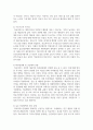 (병원경영학 3학년B) 의료서비스의 성격과 특성을 정리하고 자신의 의견을 제시하시오 4페이지