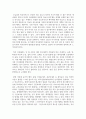 (병원경영학 3학년B) 의료서비스의 성격과 특성을 정리하고 자신의 의견을 제시하시오 11페이지