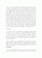 2021년 경영학 성공적인 기업경영을 하고 있는 특정기업을 사례로 들어 SWOT분석법을 통해 분석하고 전략방안을 모색하시오 5페이지