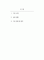 2021년 금융상품론-(신문스크랩) 금융상품, 금융시장에 관한 주제로 자유롭게 선정합니다 2페이지