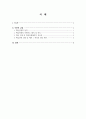 2021년 인력개발과활용-왜 핵심인재를 선발하고 적재적소에 배치해야 하는지에 대해 논술하시오 2페이지