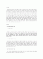 2021년 재무관리-현재시점의 화폐선호를 유동성 선호라고 하는데, 유동성 선호가 발생하는 원인이 무엇이라고 생각하는지 의견을 제시하시오 3페이지