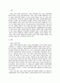 경영전략론_기업 사회적 책임의 찬반론에 대해 설명하고, 사회적 책임을 잘 하고 있는지 실제 기업 사례에 대해 1가지를 소개하시오 2페이지