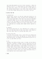경영정보시스템_인공지능의 개념과 기술 그리고 활용사례에 대해 조사하시오 5페이지