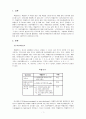 경영통계학_이산확률분포에 대하여 요약 정리하시오 3페이지