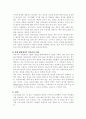 경영학개론_1. 대표적인 리더십 이론을 제시하고 급변하는 환경에 맞는 리더십이론에 대해 설명하시오2. 퇴직관리의 개념과 중요성에 대하여 설명하시오3. 코스닥시장과 코넥스시장에 대하여 설명하시오 5페이지