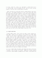 경제학개론_수요법칙을 상세하게 설명하고 현실속에서 수요법칙에 위배되는경우 2가지를 조사하여 설명하시오 4페이지