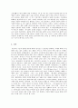 경제학개론_수요법칙을 상세하게 설명하고 현실속에서 수요법칙에 위배되는경우 2가지를 조사하여 설명하시오 5페이지