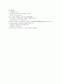 경제학개론_수요법칙을 상세하게 설명하고 현실속에서 수요법칙에 위배되는경우 2가지를 조사하여 설명하시오 6페이지