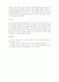광고학_광고의 부정적 기능에 대하여 논하세요 6페이지