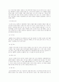 광고학_온라인 광고(인터넷 광고)와 오프라인 광고(4대매체) 광고 중에 성공(효과)한 광고에 대해 조사하고 이유를 설명하시오 2페이지