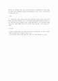 광고학_온라인 광고(인터넷 광고)와 오프라인 광고(4대매체) 광고 중에 성공(효과)한 광고에 대해 조사하고 이유를 설명하시오 3페이지