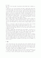 국제경영_해외인수합병의 목적에 대해 설명하고 성공적으로 추진하는 방법을 사례를 들어 작성하세요 5페이지
