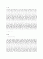 마케팅원론_공기업 및 공공기관들의 재정난은 세금징수로 이어지고 있는데 공기업 및 공공기관들이 시장에서 살아남기 위한 마케팅 방안 제시 (공기업 및 공공기관 2개 선정 후 방안제시) 3페이지