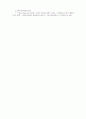 소비자심리학-반듀라가 제시한 사회학습 이론에서 핵심개념인 관찰과 모델링에 대하여 설명하세요 4페이지