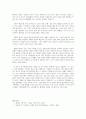 인적자원관리-기업이 인적자원을 소중하게 여겨야 하는지에 대한 사례 조사 및 의견 제시 6페이지