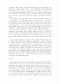 재무관리_효율적 시장가설의 의미와 효율적 자본시장이 투자자와 기업에게 어떤 영향을 미치는지 설명하시오 4페이지