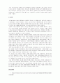 재무관리-레버리지 또는 EVA에 관한 기사나 보고서를 찾아 스크랩 한 뒤, 이후 기업주가 또는 실적(영업이익, 순이익) 변화를 조사하고 자신의 의견을 정리하시오 6페이지