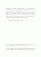 플랫폼경제의 이해 4페이지