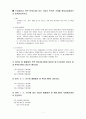 회계원리_손실충당금 잔액 150,000 있는 기업의 연속된 거래를 충당금설정법으로 회계처리하시오 2페이지