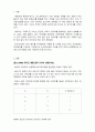 디지털공학개론_1. NAND 게이트 예를 들어 자세히 설명하세요 2. NAND 게이트를 사용하는 이유를 설명하세요 3. NAND와 NOR 게이트로 회로를 구성하는 경우가 많습니다. 이유와 무엇 때문에 이렇게 구성하는지에 대해서 논하세요 3페이지