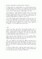 디지털공학개론_1. NAND 게이트 예를 들어 자세히 설명하세요 2. NAND 게이트를 사용하는 이유를 설명하세요 3. NAND와 NOR 게이트로 회로를 구성하는 경우가 많습니다. 이유와 무엇 때문에 이렇게 구성하는지에 대해서 논하세요 5페이지