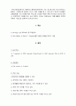 마이크로프로세서_마이크로프로세서 응응 제품 구상하기 Atmega 128 마이크로 프로세서를 사용한 제품을 1가지 자유롭게 선정하여 개략적인 입출력 동작과 처리방법을 설명하시오 3페이지