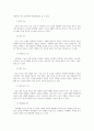 2021년 교육심리학 가드너의 다중지능이론에 대해서 설명하고 교육현장에서 다중지능이론의 활용방안에 대해서 기술하세요 4페이지