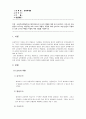 보육학개론_성숙주의,행동주의,구성주의에서의 교사의 역할에 대해 비교 분석하고, 우리나라 교육현장이 요구하는 바람직한 보육 교사의 역할과, 자질에 대해 논하시오 1페이지