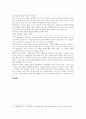 아동 권리의 역사) 아동의 권리에 관한 협약인 UN 아동 권리협약은 18세 미만 아동의 생존, 보호, 발달, 참여의 권리 등을 담은 국제적인 약속 2페이지