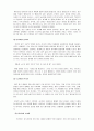 외국어로서의한국어이해교육론_한국어 듣기에서 듣기를 어렵게 하는 일반적인 요소에는 무엇이 있는지에 대해 서술하고 이 가운데 듣기를 가장 어렵게 하는 요소를 골라 고른 이유에 대한 자신의 의견을 제시하시오 4페이지