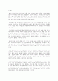 독후감-회계 천재가 된 홍대리 5를 읽고 내용을 요약한 후에 감상을 제시하시오 7페이지