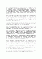 소감문_제 4장 포퍼의 진화론과 세계 3의 이론, 제 5장 객관적 지식을 읽고 제 4장 포퍼의 진화론과 세계 3의 이론, 제 5장 객관적 지식을 읽고 소감문 작성 2페이지
