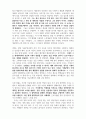 영화감상문_찰리 채플린의 모던 타임즈 2페이지