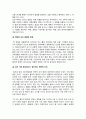 공중보건학_역학의 개념과 역할은 무엇이며 질병 발생의 역학적 요인의 종류와 특징을 설명하고 이 중 본인이 가장 중요하다고 생각하는 것은 무엇인지 기술하고 그 이유를 설명하세요 4페이지