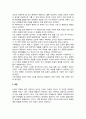 공중보건학_역학의 개념과 역할은 무엇이며 질병 발생의 역학적 요인의 종류와 특징을 설명하고 이 중 본인이 가장 중요하다고 생각하는 것은 무엇인지 기술하고 그 이유를 설명하세요 5페이지